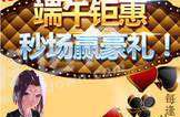 百佳娛樂騙,投資者如何防范金融陷阱
