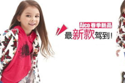 愛兒健童裝加盟,打造兒童時尚新潮流