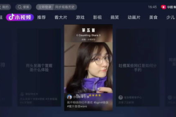 抖音娛樂吃瓜配音視頻,吃瓜配音視頻的趣味解析與創(chuàng)作技巧
