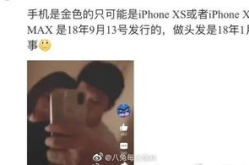 娛樂(lè)吃瓜李小露是誰(shuí)啊,李小露是誰(shuí)？