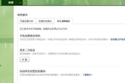 搜狗郵箱登陸,搜狗郵箱登錄體驗(yàn)全新升級(jí)