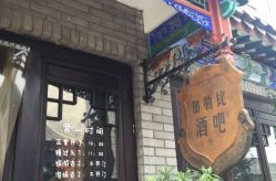 灤縣娛樂,暢游古韻新潮，體驗多元休閑生活
