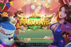 下載米隆娛樂,探索創(chuàng)新娛樂體驗(yàn)的先鋒之旅