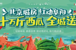 吃瓜娛樂房,網(wǎng)絡熱點背后的商業(yè)變現(xiàn)之道