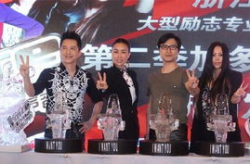 中國好聲音門票,音樂盛宴即將開啟