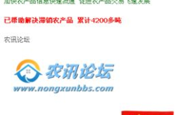 農(nóng)產(chǎn)品供求信息,供需分析及趨勢展望