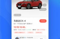 易車(chē)app汽車(chē)報(bào)價(jià)下載,一站式購(gòu)車(chē)信息平臺(tái)深度解析
