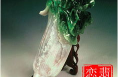 臺北故宮翡翠玉白菜,翡翠玉白菜的傳奇與價值