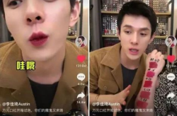 抖音娛樂(lè)圈吃瓜是騙子嗎,是娛樂(lè)還是騙局？