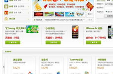 廣州電信網(wǎng)上營業(yè)廳,便捷服務(wù)，輕松辦理電信業(yè)務(wù)”