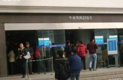蘇州人才市場官網(wǎng),匯聚精英，助力城市發(fā)展