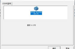 Epson LQ-630K打印機(jī)驅(qū)動官方下載？epson lq-630k打印機(jī)驅(qū)動下載