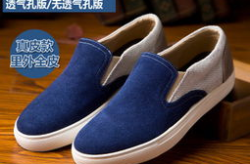 鞋招商,攜手共創(chuàng)鞋招商新紀元