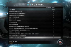 2k12中文版下載,籃球盛宴，體驗(yàn)真實(shí)競技魅力