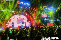 動漫歌曲演唱會,一場跨越次元的視聽狂歡
