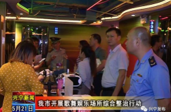 娛樂(lè)場(chǎng)所注意,打造無(wú)憂休閑時(shí)光