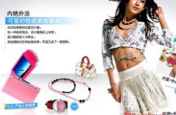 瑞麗裳電子雜志,時(shí)尚潮流的引領(lǐng)者與女性生活的陪伴者