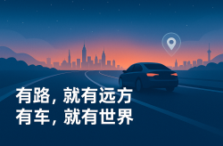 長(zhǎng)安CS35 PLUS 14T藍(lán)鯨版越野車型：動(dòng)力強(qiáng)勁與價(jià)格優(yōu)勢(shì)如何平衡？2025年6月25日