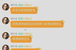 娛樂吃瓜信佛是真的嗎,娛樂吃瓜與信佛的神秘關(guān)聯(lián)