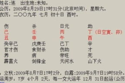 生辰八字解讀,命運(yùn)軌跡的神秘指引
