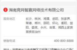 湖南百度推廣,助力企業(yè)騰飛，開啟網(wǎng)絡(luò)營銷新時代