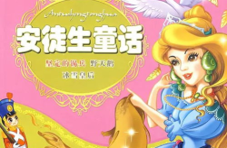 童話故事mp3下載,開啟孩子想象力的有聲世界