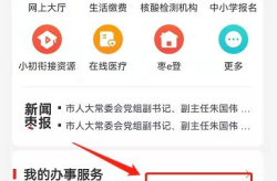 棗莊公積金,繳存、提取、貸款全解析，助力住房夢(mèng)想成真”