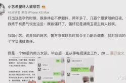 娛樂圈吃瓜右上角怎么看,從右上角細(xì)節(jié)洞察明星幕后真相