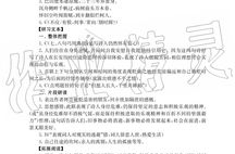 九年級上冊語文補充習(xí)題答案,九年級上冊語文補充習(xí)題答案概述