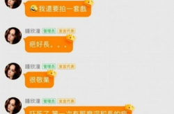 718娛樂吃瓜站長工具,全方位解析網(wǎng)絡(luò)娛樂資訊新利器