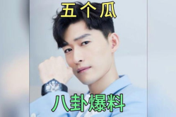 娛樂(lè)圈8卦吃瓜事件真相,揭秘幕后真相，還原明星真實(shí)面目