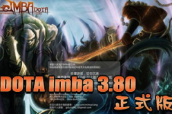 dota imba下載,體驗極致競技的全新版本