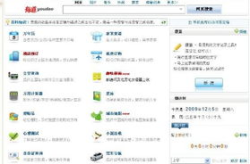 郵箱126.com,便捷溝通的數(shù)字家園