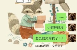 2024網(wǎng)暴事件匯總2024年女教師與16歲學(xué)生不倫丈夫舉報聊天記錄令人尷尬