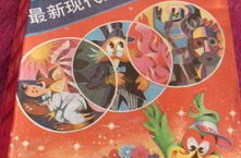 現(xiàn)代兒童故事,小精靈的成長故事