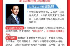 華安創(chuàng)新基金,業(yè)績(jī)表現(xiàn)、投資策略與未來展望