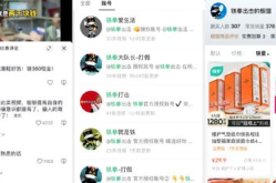 娛樂吃瓜博主怎么賺錢,如何通過八卦信息輕松月入過萬