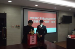 中信銀行嘉興分行,深耕金融服務(wù)，助力地方經(jīng)濟(jì)騰飛