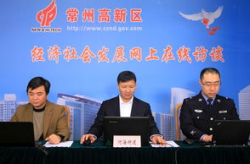 常州街道辦事處招聘,誠邀優(yōu)秀人才共筑美好社區(qū)