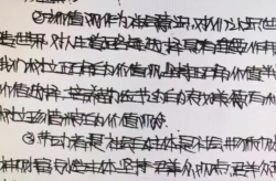 手機(jī)少女字體下載,手機(jī)字體美化教程