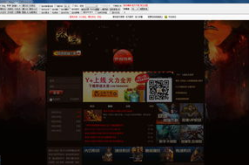 烈焰外掛,技術(shù)突破還是道德淪喪？