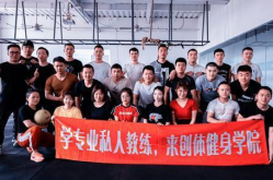 健身教練培訓(xùn)費用多少,全面了解不同課程價格區(qū)間