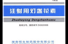 醫(yī)藥招商網(wǎng)wwwmedicinalcn,助力醫(yī)藥行業(yè)創(chuàng)新發(fā)展