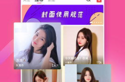 生活在線直播,暢享無限精彩瞬間
