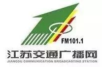 江蘇交通廣播網,暢行無阻，安全出行，為您導航每一天