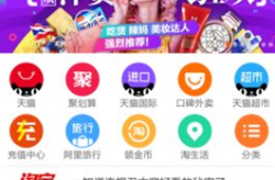 淘寶hot,熱門商品排行一覽