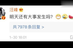 娛樂圈吃瓜知乎最新章節(jié),揭秘最新章節(jié)中的驚天秘密與愛恨情仇