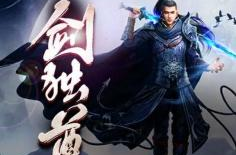無敵天命青鸞峰上,無敵天命下的神秘傳說