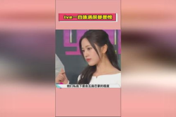 吃瓜直播間爆料娛樂圈高贊,高贊吃瓜瞬間，揭秘明星幕后真相