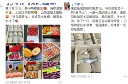 貼個標簽身價飆升！你買的“進口水果”可能是國產的！91吃瓜網黑料不打烊